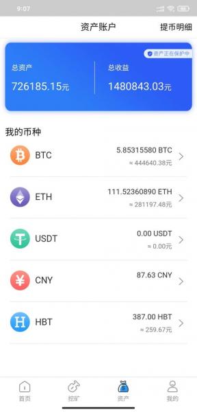 矿机多久能产一个比特币/矿机多少天可以挖一夕比特币-第6张图片 矿机多久能产一个比特币/矿机多少天可以挖一夕比特币-第6张图片