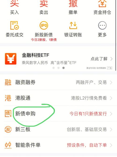 打新债什么时候卖出比较好，打新债什么时候卖出比较好呢