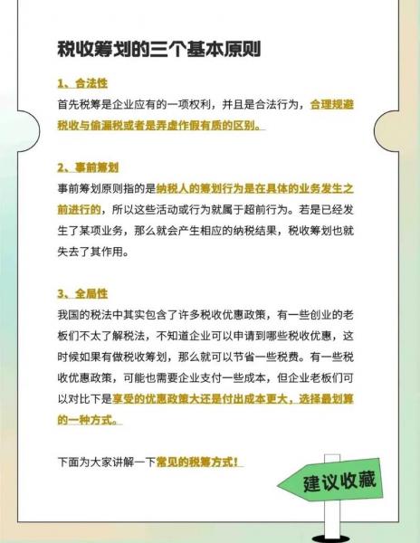 限售股退税怎样办理/限售股退税怎样办理手续-第4张图片 限售股退税怎样办理/限售股退税怎样办理手续-第4张图片