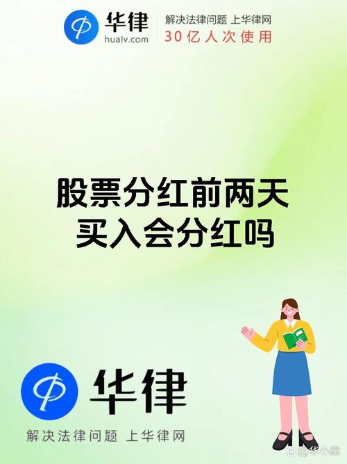 可以分红的基金什么时候买入可以分红-第3张图片 可以分红的基金什么时候买入可以分红-第3张图片