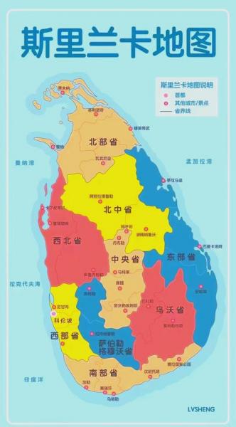 斯里兰卡的首都是什么,斯里兰卡的首都是什么地方-第7张图片 斯里兰卡的首都是什么,斯里兰卡的首都是什么地方-第7张图片