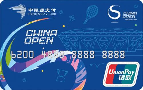 京东商城怎么用中银通支付,中银通支付怎么绑定京东-第1张图片 京东商城怎么用中银通支付,中银通支付怎么绑定京东-第1张图片