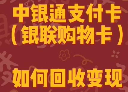 京东商城怎么用中银通支付,中银通支付怎么绑定京东-第5张图片 京东商城怎么用中银通支付,中银通支付怎么绑定京东-第5张图片