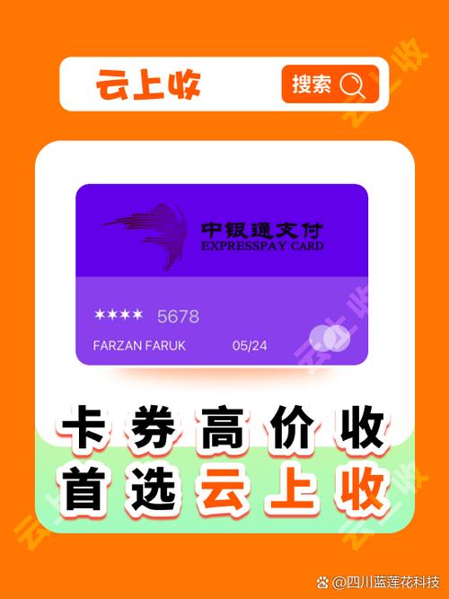 京东商城怎么用中银通支付,中银通支付怎么绑定京东-第6张图片 京东商城怎么用中银通支付,中银通支付怎么绑定京东-第6张图片