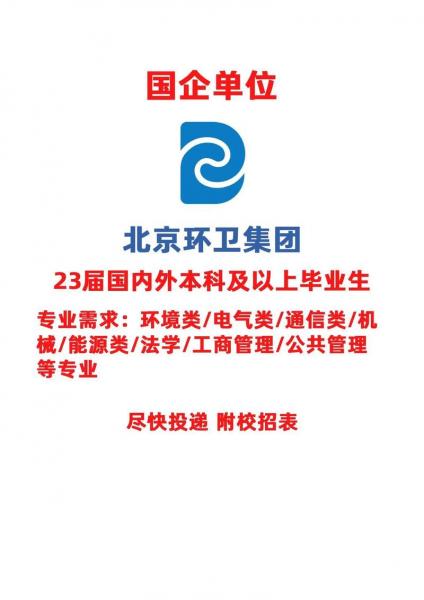 中国环保十强公司,2020中国环保公司前十名-第5张图片 中国环保十强公司,2020中国环保公司前十名-第5张图片