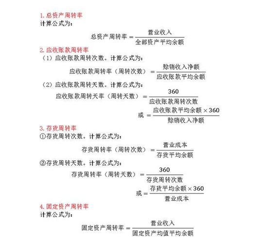 流动性比率怎么计算/流动性比率的定义