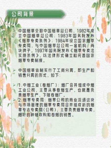融通公司对部队职工怎么安置/融通集团部队