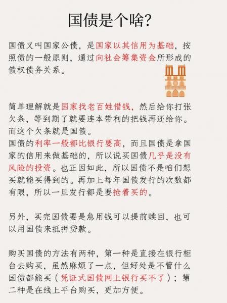 五债期货一手多少钱-五债期货一手多少钱合适-第1张图片 五债期货一手多少钱-五债期货一手多少钱合适-第1张图片