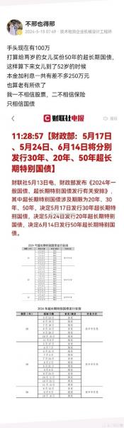 五债期货一手多少钱-五债期货一手多少钱合适-第10张图片 五债期货一手多少钱-五债期货一手多少钱合适-第10张图片