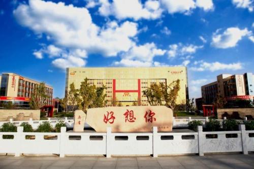 好想你上班怎么样-第3张图片 好想你上班怎么样-第3张图片