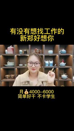 好想你上班怎么样-第6张图片 好想你上班怎么样-第6张图片