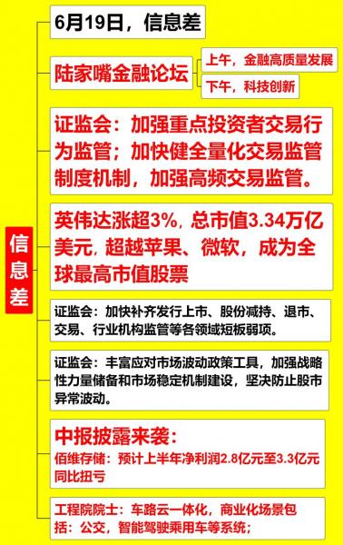 远东股份是借壳上市吗-远东股份做什么的