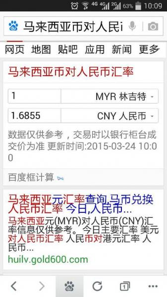 2021年马币对人民币汇率-马币兑人民币历史汇率
