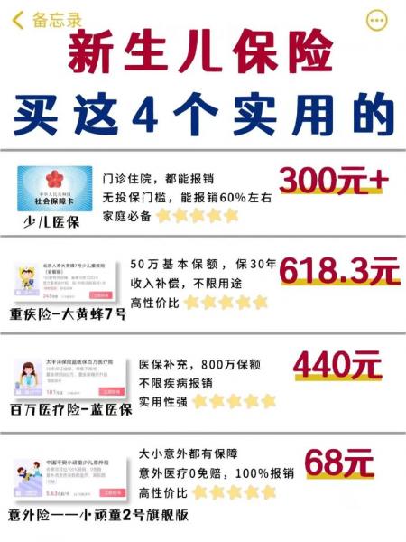 教育主题基金有哪些,教育主题是-第2张图片 教育主题基金有哪些,教育主题是-第2张图片