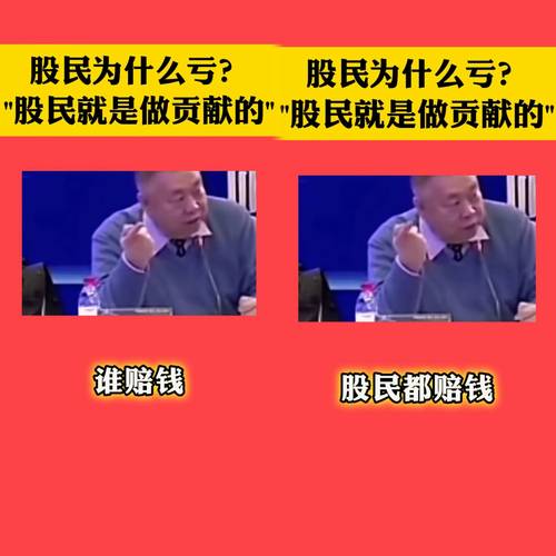 炒股亏的比较多的人,炒股赔钱比较多的人-第3张图片 炒股亏的比较多的人,炒股赔钱比较多的人-第3张图片