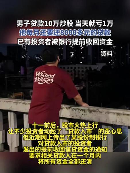 炒股亏的比较多的人,炒股赔钱比较多的人-第7张图片 炒股亏的比较多的人,炒股赔钱比较多的人-第7张图片