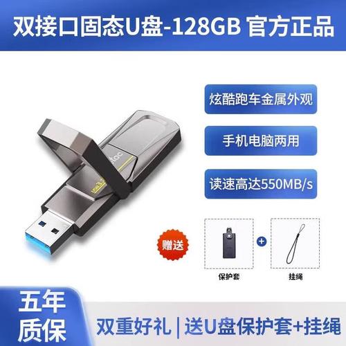 朗科固态是杂牌吗-朗科固态是杂牌吗还是新牌-第6张图片 朗科固态是杂牌吗-朗科固态是杂牌吗还是新牌-第6张图片