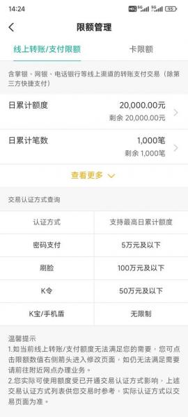 001208上市时间-001218几号上市-第3张图片 001208上市时间-001218几号上市-第3张图片