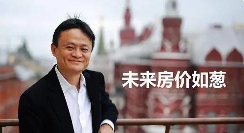 房价会大跌吗,房价会大跌吗 知乎-第2张图片 房价会大跌吗,房价会大跌吗 知乎-第2张图片