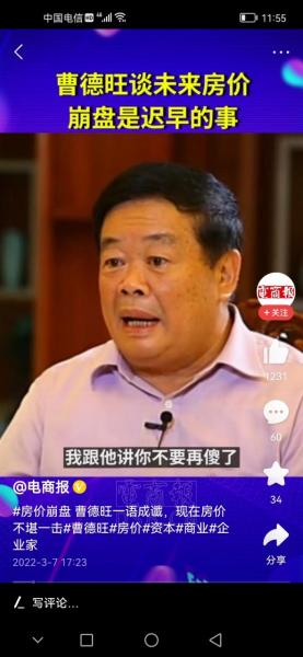房价会大跌吗,房价会大跌吗 知乎-第3张图片 房价会大跌吗,房价会大跌吗 知乎-第3张图片
