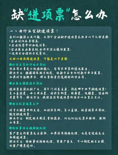 股东分红如何合理节税,股东分红怎么节税-第3张图片 股东分红如何合理节税,股东分红怎么节税-第3张图片