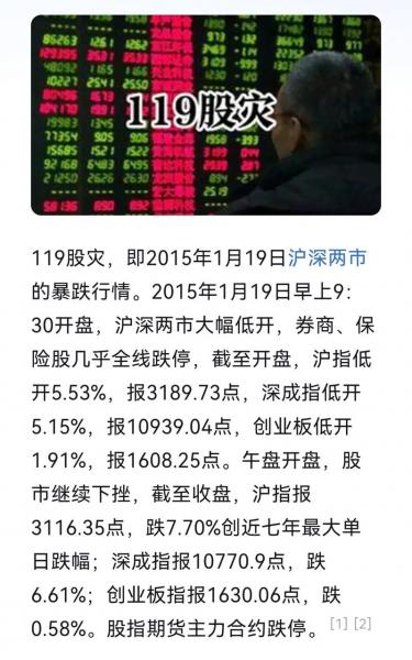 大盘行情7月29/7月2日股票大盘走势分析-第3张图片 大盘行情7月29/7月2日股票大盘走势分析-第3张图片