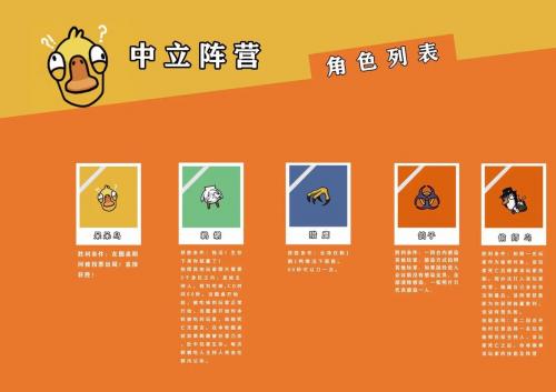加拿大鹅被刀了会怎么样/加拿大鹅被压扁了-第2张图片 加拿大鹅被刀了会怎么样/加拿大鹅被压扁了-第2张图片