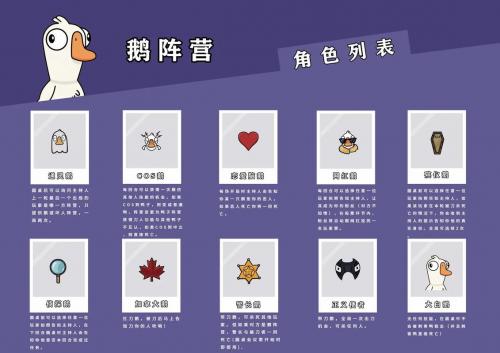 加拿大鹅被刀了会怎么样/加拿大鹅被压扁了-第6张图片 加拿大鹅被刀了会怎么样/加拿大鹅被压扁了-第6张图片