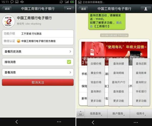工商银行人工电话号码是多少-第1张图片 工商银行人工电话号码是多少-第1张图片
