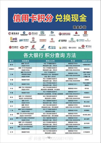 工商银行人工电话号码是多少-第5张图片 工商银行人工电话号码是多少-第5张图片