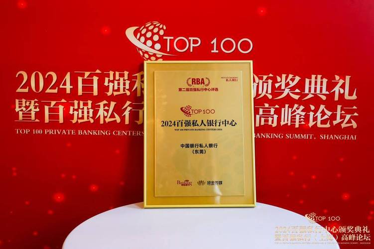中国有私人控股的银行吗-第1张图片 中国有私人控股的银行吗-第1张图片
