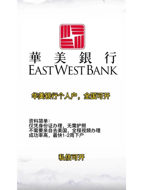 中国有私人控股的银行吗-第5张图片 中国有私人控股的银行吗-第5张图片