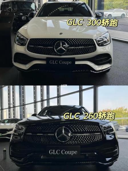 奔驰c300l与e300哪个好,奔驰c300和e300对比哪个好-第3张图片 奔驰c300l与e300哪个好,奔驰c300和e300对比哪个好-第3张图片