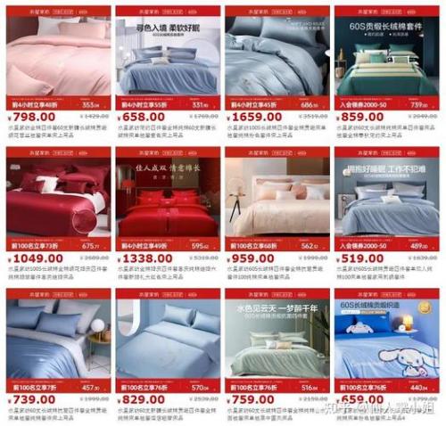 家纺品牌前十品牌-第7张图片 家纺品牌前十品牌-第7张图片