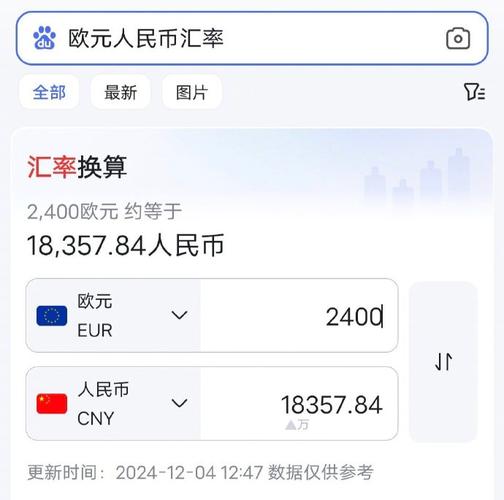 法国1000欧月薪多吗-第9张图片 法国1000欧月薪多吗-第9张图片