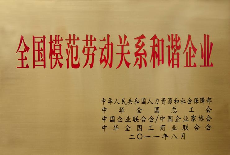 桐昆工作时间,桐昆上班辛苦吗-第2张图片 桐昆工作时间,桐昆上班辛苦吗-第2张图片
