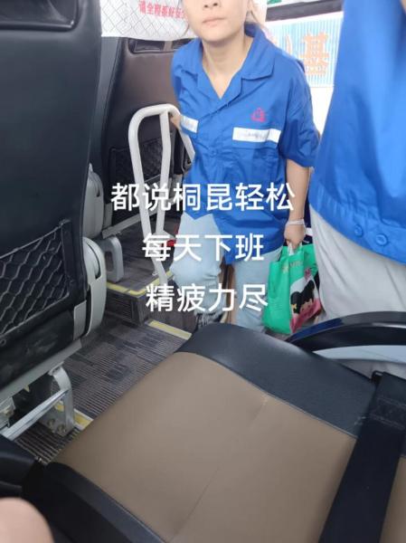 桐昆工作时间,桐昆上班辛苦吗-第3张图片 桐昆工作时间,桐昆上班辛苦吗-第3张图片