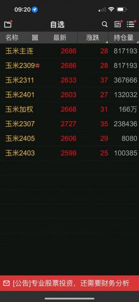 史丹利有什么利好-史丹利股价还会跌吗-第4张图片 史丹利有什么利好-史丹利股价还会跌吗-第4张图片