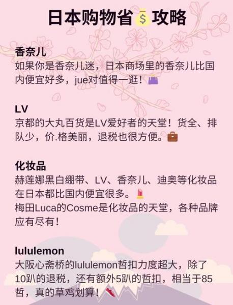 十亿日元买什么-十亿日元多少钱-第1张图片 十亿日元买什么-十亿日元多少钱-第1张图片