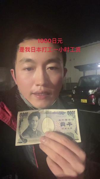 十亿日元买什么-十亿日元多少钱-第5张图片 十亿日元买什么-十亿日元多少钱-第5张图片