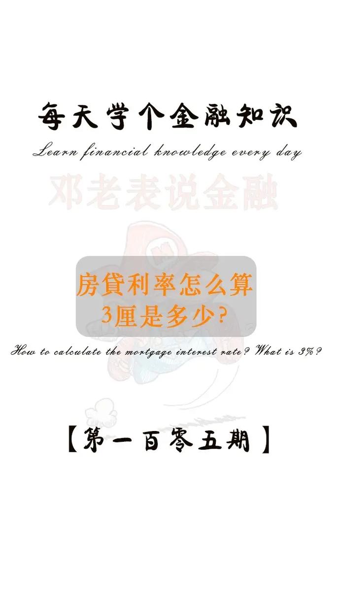 利息高吗,信用飞利息高吗-第3张图片 利息高吗,信用飞利息高吗-第3张图片