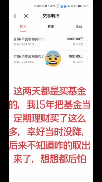 华夏稳健增利4个月债券怎么样,华夏稳增混合基金净值查询-第1张图片 华夏稳健增利4个月债券怎么样,华夏稳增混合基金净值查询-第1张图片