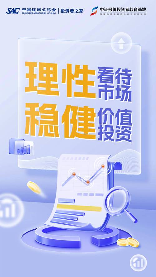华夏稳健增利4个月债券怎么样,华夏稳增混合基金净值查询-第4张图片 华夏稳健增利4个月债券怎么样,华夏稳增混合基金净值查询-第4张图片
