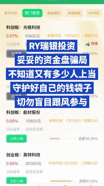 华夏稳健增利4个月债券怎么样,华夏稳增混合基金净值查询-第7张图片 华夏稳健增利4个月债券怎么样,华夏稳增混合基金净值查询-第7张图片