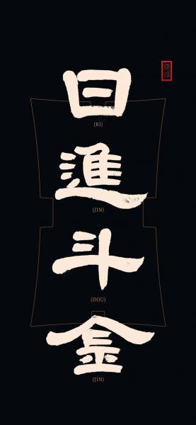 2020年11月黄金费用,2020年11月中国黄金费用-第1张图片 2020年11月黄金费用,2020年11月中国黄金费用-第1张图片