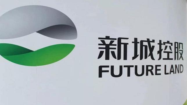 新城控股集团是国企还是央企-新城控股集团是国企还是央企啊-第1张图片 新城控股集团是国企还是央企-新城控股集团是国企还是央企啊-第1张图片