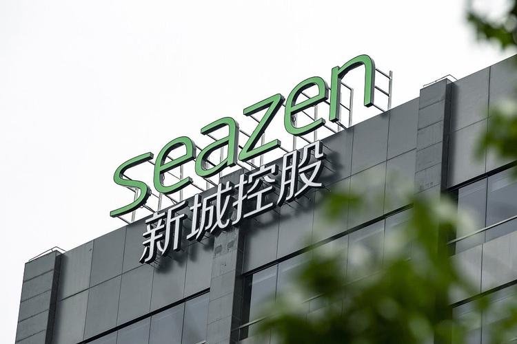 新城控股集团是国企还是央企-新城控股集团是国企还是央企啊-第4张图片 新城控股集团是国企还是央企-新城控股集团是国企还是央企啊-第4张图片