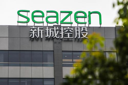 新城控股集团是国企还是央企-新城控股集团是国企还是央企啊-第6张图片 新城控股集团是国企还是央企-新城控股集团是国企还是央企啊-第6张图片