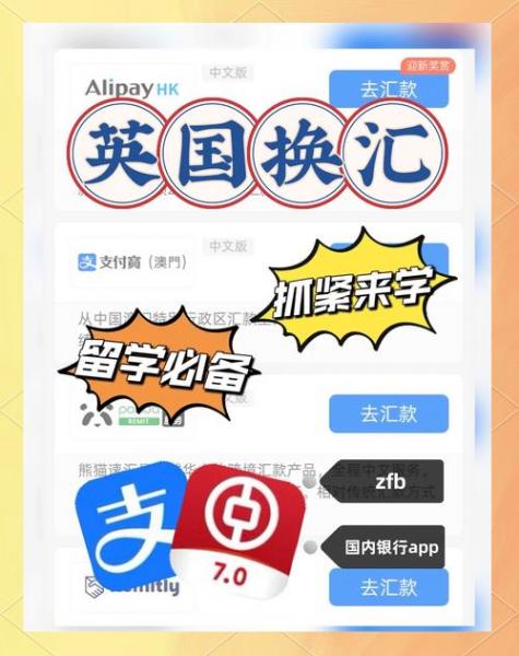 2023年人民币兑换英镑时间，2023年人民币兑换英镑时间表