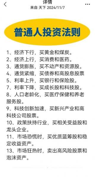 中兴通讯节后走势,中兴通讯2021行情-第5张图片 中兴通讯节后走势,中兴通讯2021行情-第5张图片
